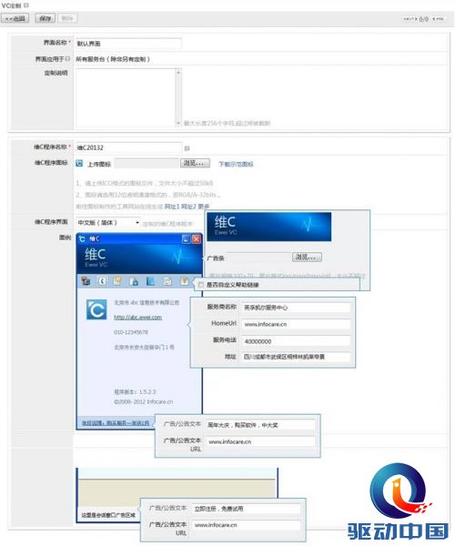 说明: VC定制截图.jpg