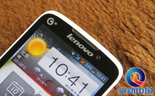 与红米手机同价 四核大屏联想670t评测第4张图 与红米手机同价 四核大屏联想670t评测第4张图