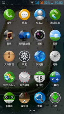 与红米手机同价 四核大屏联想670t评测(7)