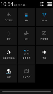 与红米手机同价 四核大屏联想670t评测第27张图