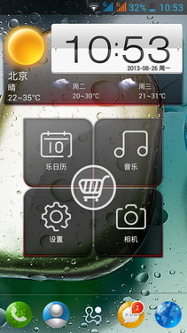 与红米手机同价 四核大屏联想670t评测第23张图