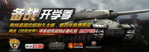 说明: QQ截图20130827100842.png