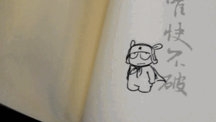 http://upload.qudong.com/2013/0829/1377783638624.gif