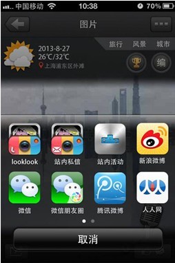 点击查看原图