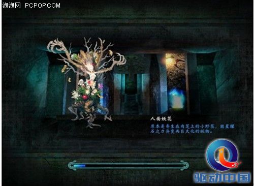 畅享风云 三星840 SSD提升轩辕剑六游戏乐趣