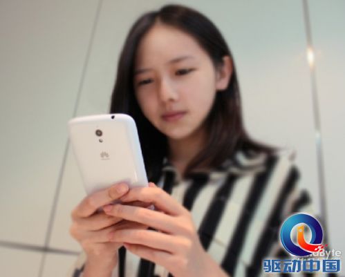 QQ截图20130828174457