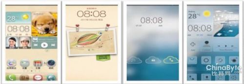 QQ截图20130823081750
