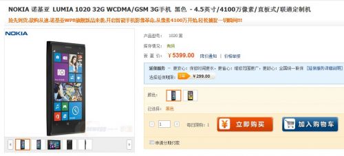 QQ截图20130902115333