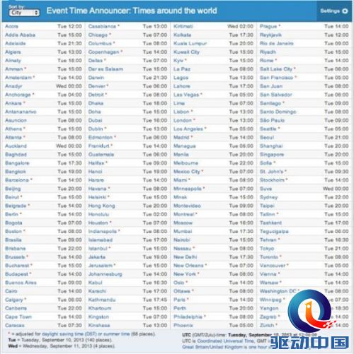 iOS 7正式版开放下载时间曝光
