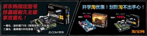 QQ截图20130830094212.png