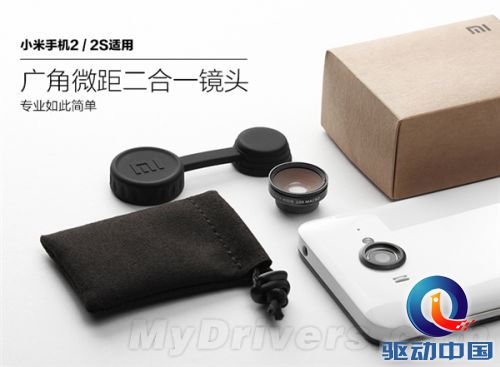 小米新周边：广角微距二合一镜头