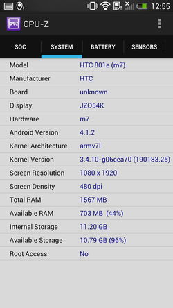 HTC One魅夜红版图赏