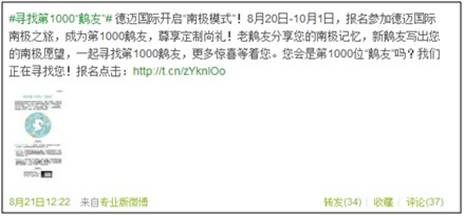 说明: C:\Users\sina\Documents\Tencent Files\83293872\Image\Image7\3_S150[`PXF]5MJOJ_Q}80Q.jpg