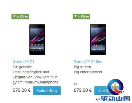 索尼Xperia Z1售价公布：真贵啊