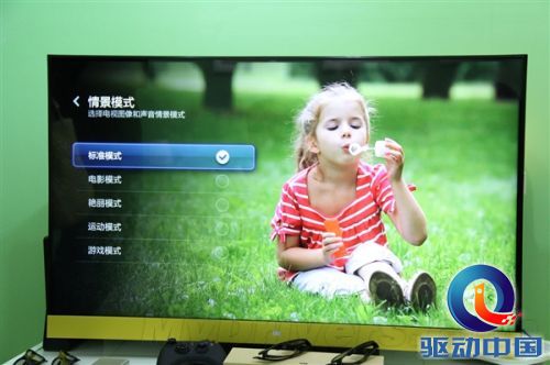 极窄边框+超薄机身:小米电视真机图赏