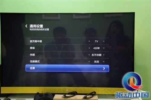 极窄边框+超薄机身:小米电视真机图赏
