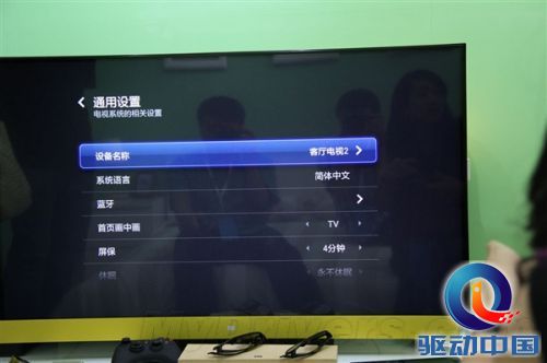 极窄边框+超薄机身:小米电视真机图赏