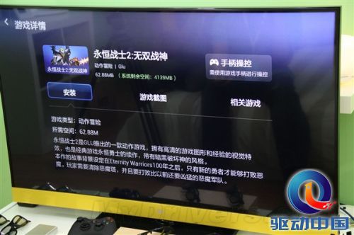 极窄边框+超薄机身:小米电视真机图赏