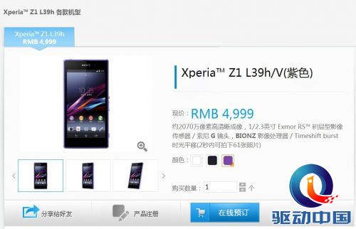 QQ图片20130905210138
