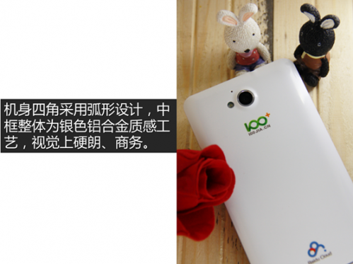 9月6日 大屏四核清新时尚范 100+个性定制手机图赏 2-6