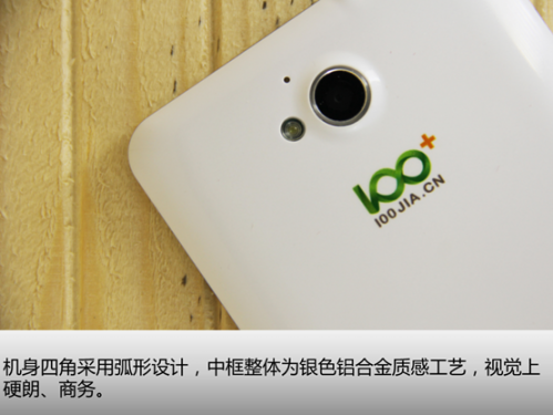 9月6日 大屏四核清新时尚范 100+个性定制手机图赏 2-8
