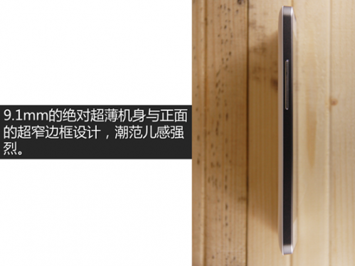 9月6日 大屏四核清新时尚范 100+个性定制手机图赏 2-14
