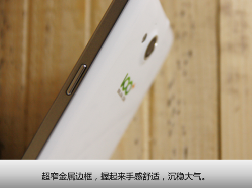 9月6日 大屏四核清新时尚范 100+个性定制手机图赏 2-13