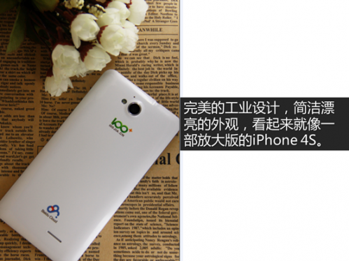 9月6日 大屏四核清新时尚范 100+个性定制手机图赏 2-16