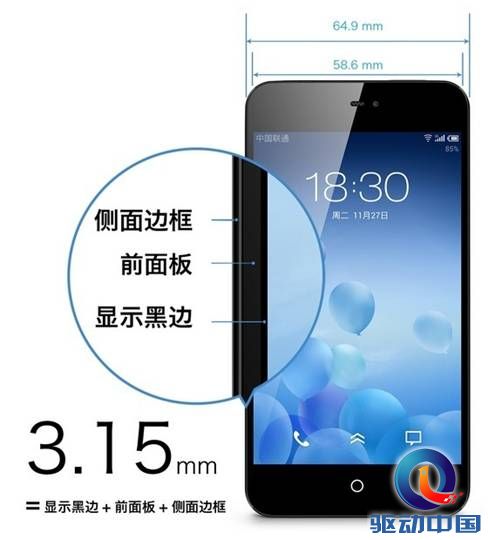 KO般的胜利 魅族MX2手机深度评测