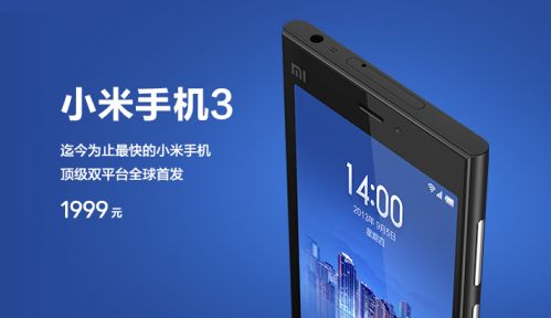 mi3-s