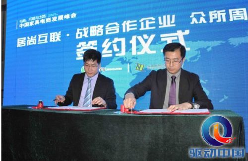QQ截图20130826173504.jpg