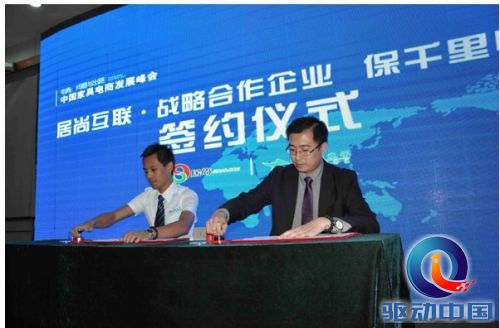 QQ截图20130826173504.jpg