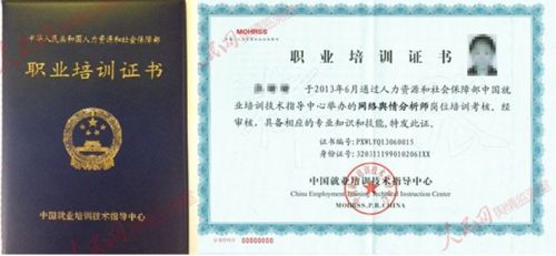 MAIN201309061656000374692368953