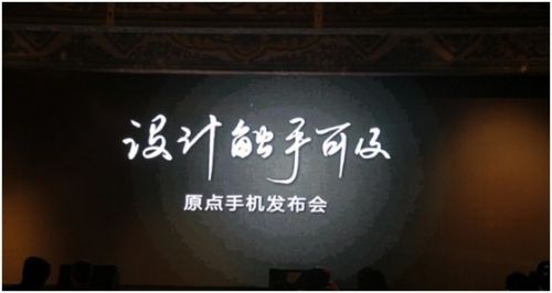 BOX音腔设计 让耳朵与呼吸原点交互