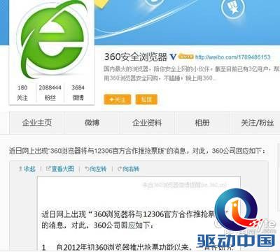 点击图片分享到上海滩微博 点击图片分享到上海滩微博