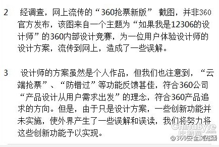 点击图片分享到上海滩微博 点击图片分享到上海滩微博