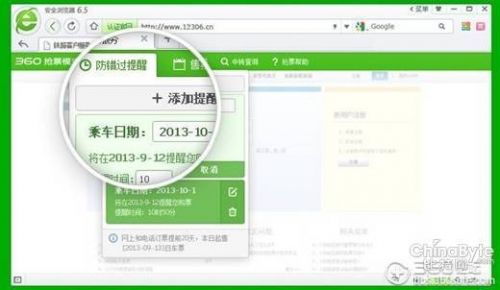 点击图片分享到上海滩微博 点击图片分享到上海滩微博