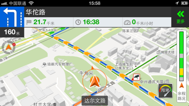 说明: C:\Users\SRJ\Documents\91 PC Suite\ScreenSnap\iOS\2013090315583812.png