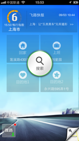 说明: C:\Users\SRJ\Documents\91 PC Suite\ScreenSnap\iOS\2013090315533778.png