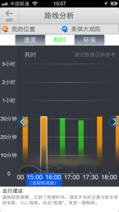 说明: C:\Users\SRJ\Documents\91 PC Suite\ScreenSnap\iOS\2013090315573157.png