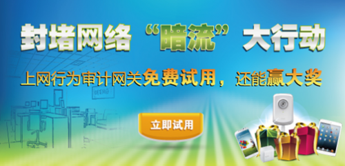 DAR试用活动总结稿 2-30