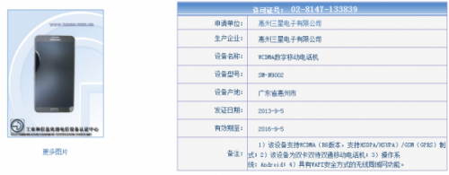 72_1378781067.png_w600 72_1378781067.png_w600