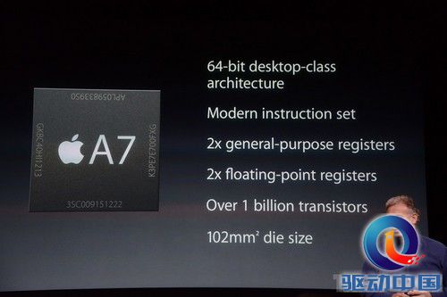 中国首发 iPhone 5S/5C发布会亮点回顾第16张图 中国首发 iPhone 5S/5C发布会亮点回顾第16张图