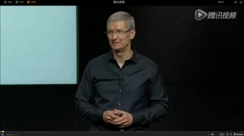 iPhone 5S/5C发布会全程视频出炉