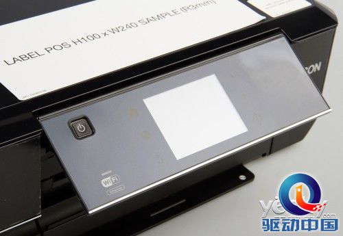 身边精致典范 爱普生XP-701喷墨一体机评测