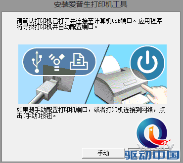 身边精致典范 爱普生XP-701喷墨一体机评测