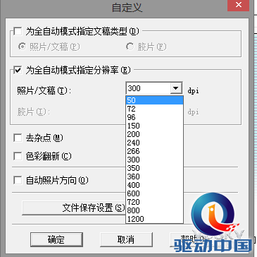 身边精致典范 爱普生XP-701喷墨一体机评测