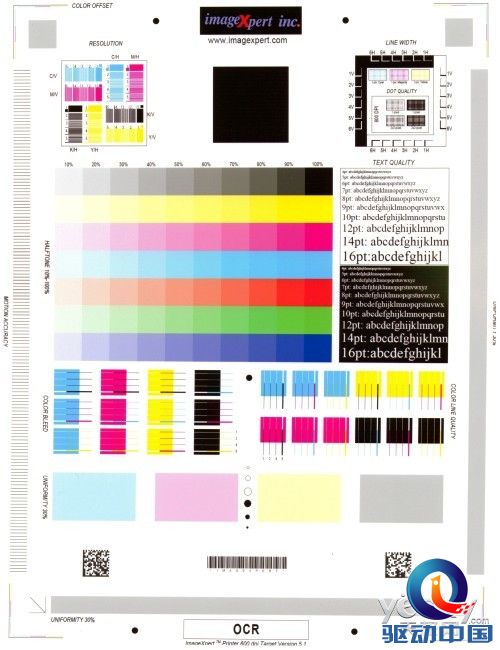 身边精致典范 爱普生XP-701喷墨一体机评测