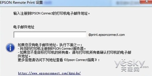 身边精致典范 爱普生XP-701喷墨一体机评测