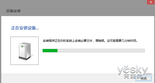 身边精致典范 爱普生XP-701喷墨一体机评测